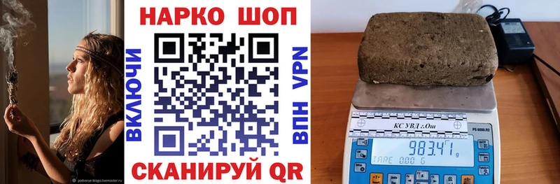 Купить наркотики Абакан COCAIN  Конопля  Героин  СК  ГАШИШ  Мефедрон 