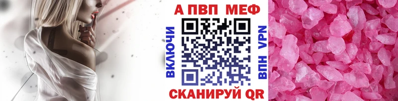 shop Telegram Абакан Alpha-PVP крисы CK