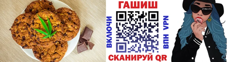 Еда ТГК марихуана  Абакан 