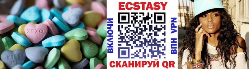 магазин продажи наркотиков Абакан Ecstasy 99%