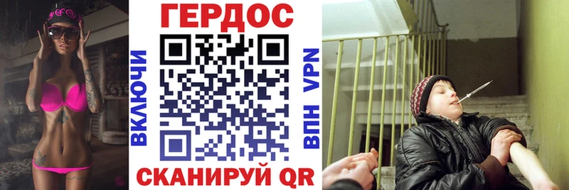 ГЕРОИН VHQ  Абакан 