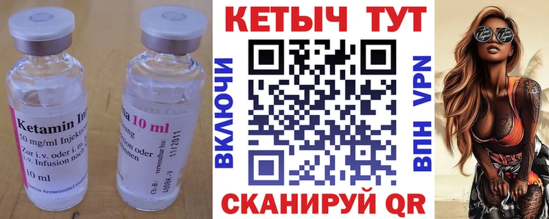 гидра Абакан Кетамин VHQ