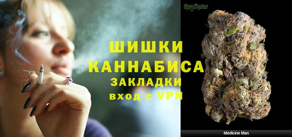 кокаин VHQ Волоколамск