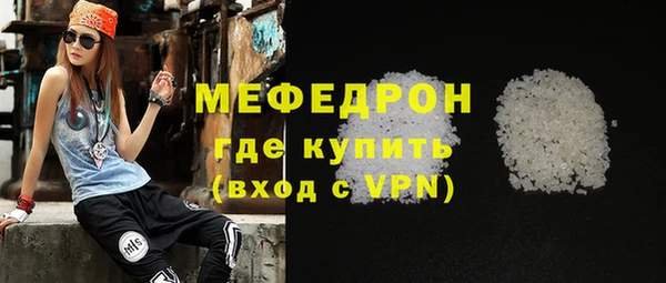 кокаин VHQ Волоколамск