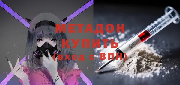 ECSTASY Волосово