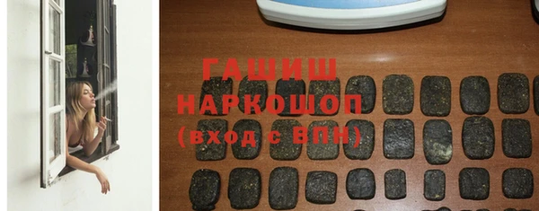 альфа пвп VHQ Вязники