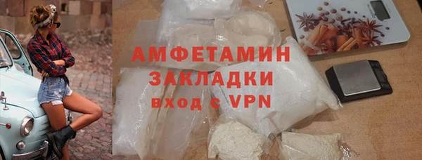 кокаин премиум Вязьма