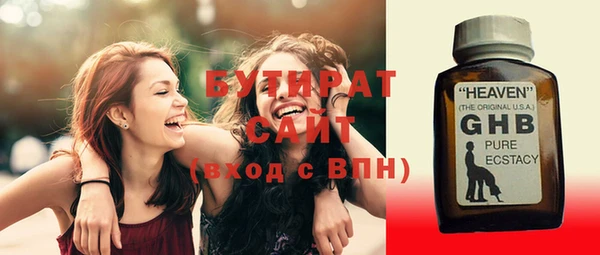 ECSTASY Волосово
