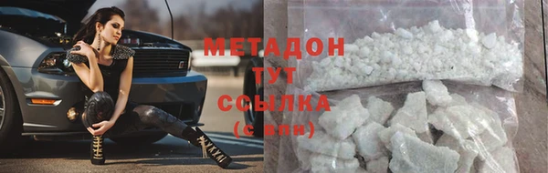 кокаин VHQ Волоколамск