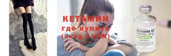 альфа пвп VHQ Вязники