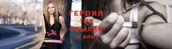 кокаин премиум Вязьма