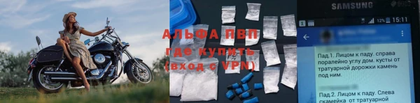 кокаин VHQ Волоколамск