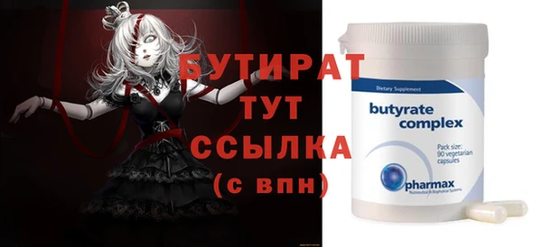 героин Вяземский