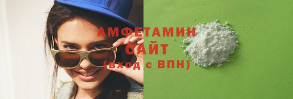 кокаин VHQ Волоколамск