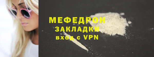 кокаин премиум Вязьма