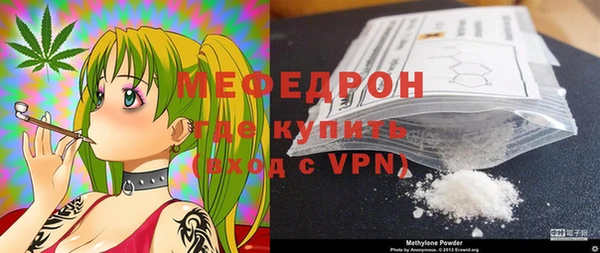кокаин VHQ Волоколамск