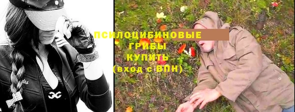 кокаин VHQ Волоколамск