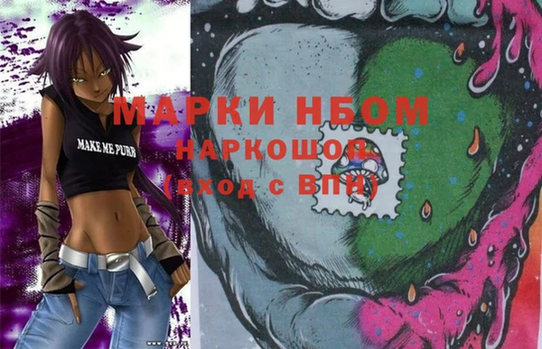 альфа пвп VHQ Вязники