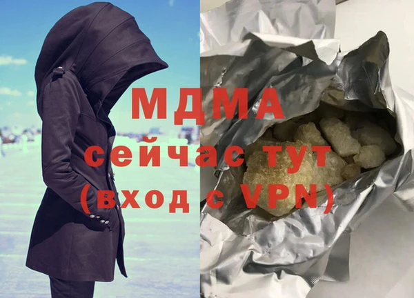 скорость mdpv Володарск