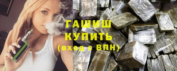 альфа пвп VHQ Вязники