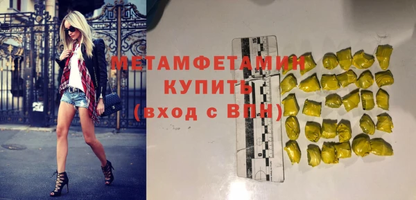 кокаин VHQ Волоколамск