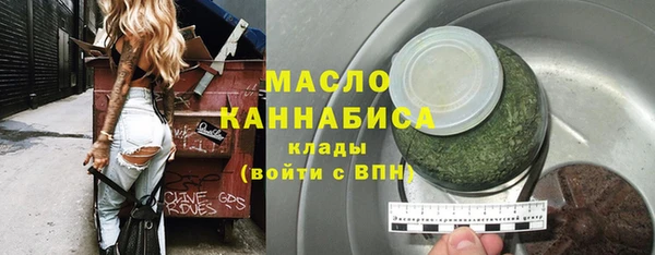 ECSTASY Волосово
