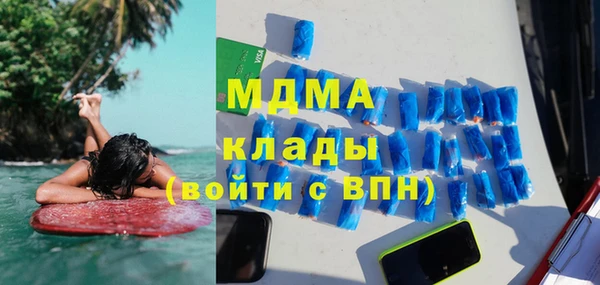 ECSTASY Волосово