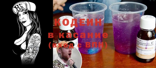 героин Вяземский
