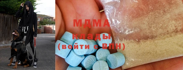 ECSTASY Волосово