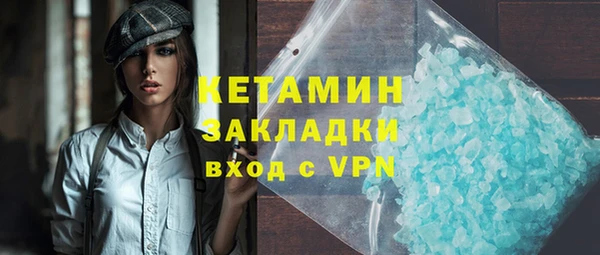 кокаин VHQ Волоколамск