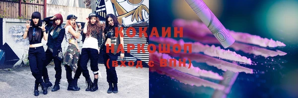 ECSTASY Волосово