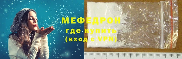 альфа пвп VHQ Вязники