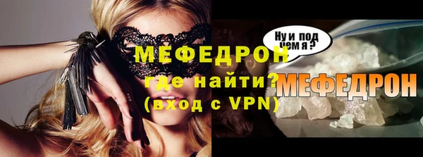 ECSTASY Волосово