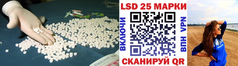 нарко площадка Telegram  Абакан  LSD-25 экстази кислота  ОМГ ОМГ ссылки 