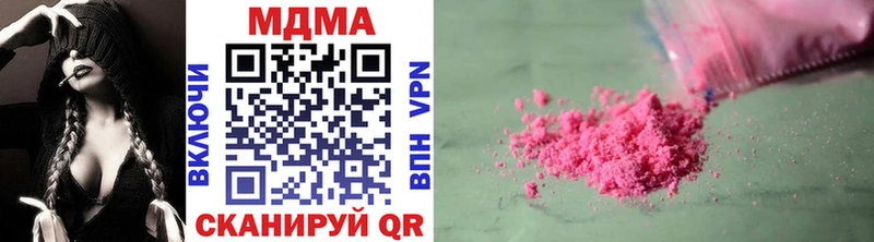 MDMA Molly  darknet формула  Абакан  как найти  