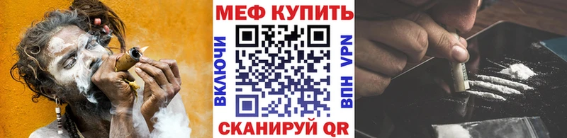 МЯУ-МЯУ мяу мяу  продажа наркотиков  Абакан 