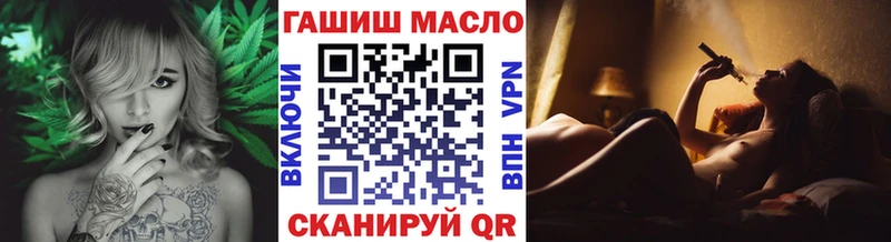 Дистиллят ТГК концентрат  наркошоп  Абакан 